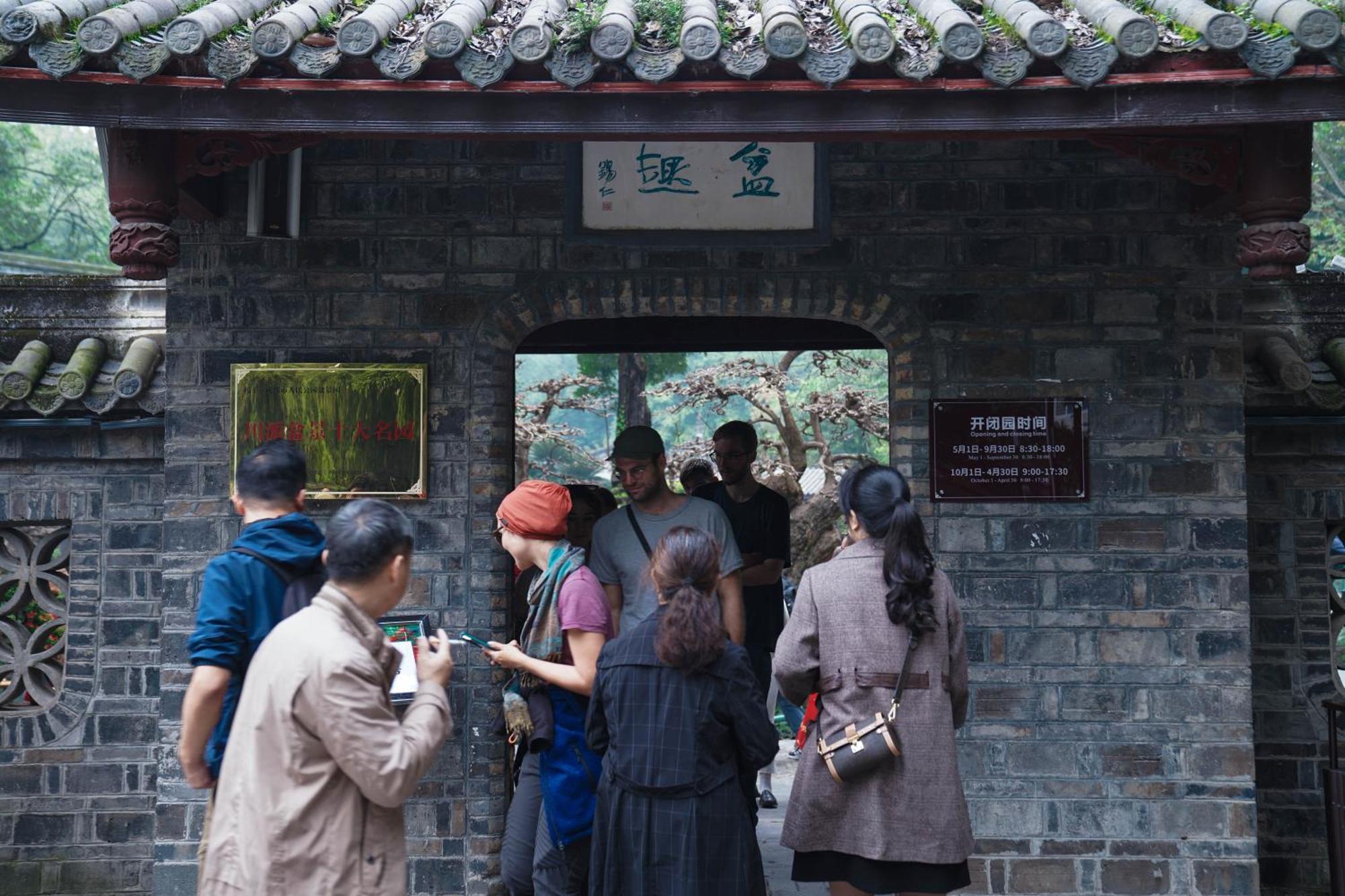 Chengdu Mix Hostel Courtyard Poshpacker Εξωτερικό φωτογραφία